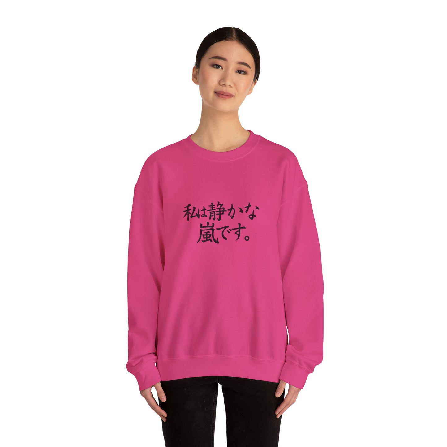Anime Crewneck Sweatshirt - Unisex Heavy Blend™