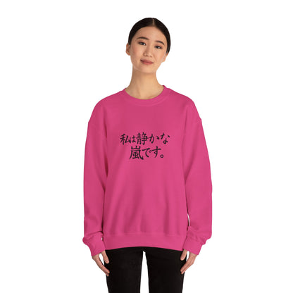 Anime Crewneck Sweatshirt - Unisex Heavy Blend™
