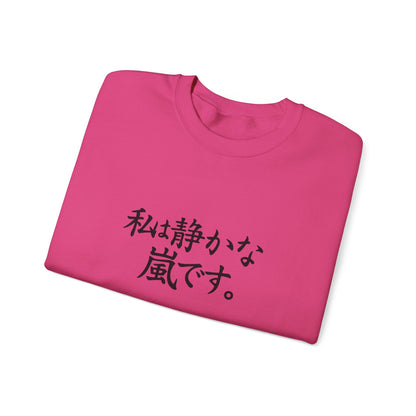 Anime Crewneck Sweatshirt - Unisex Heavy Blend™