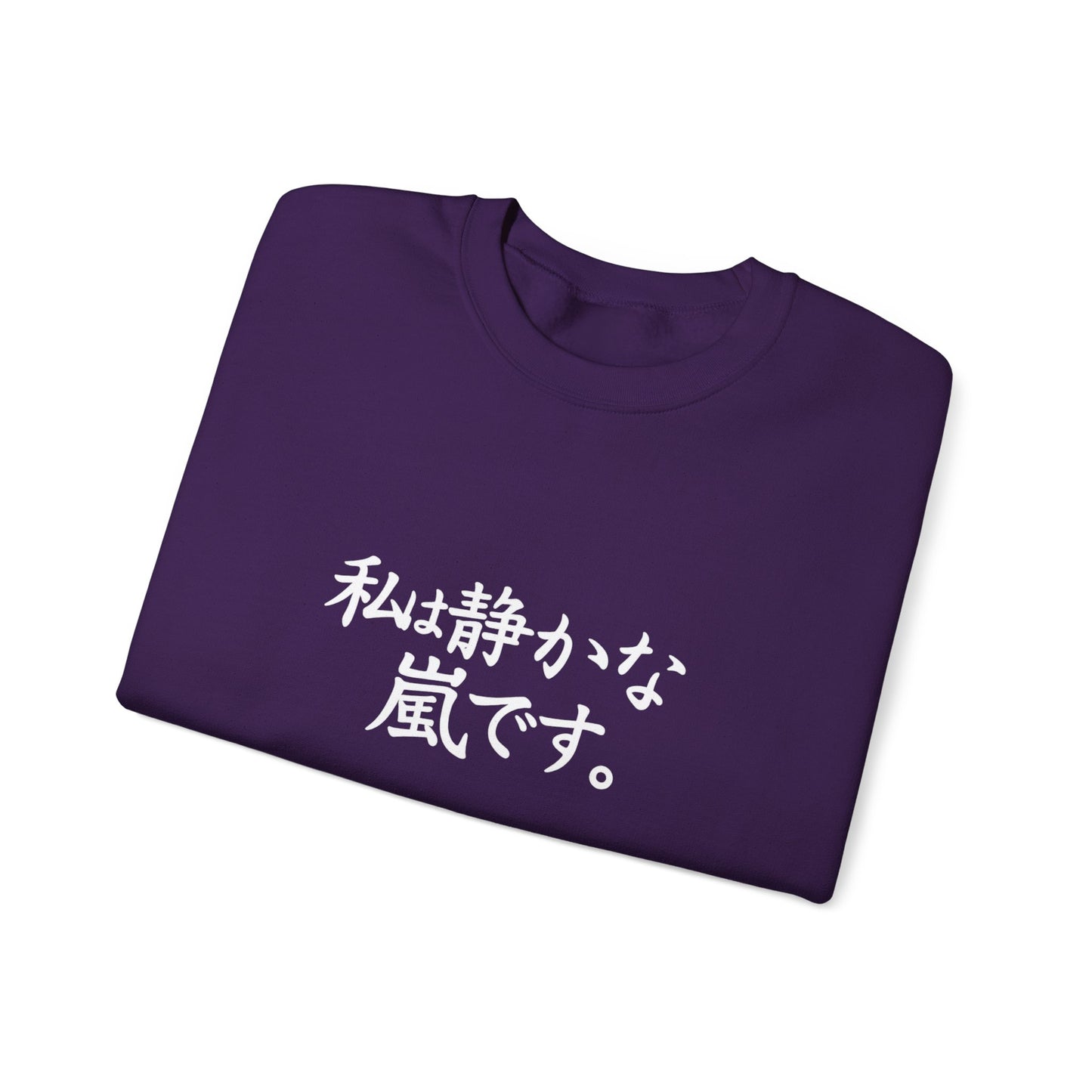 Anime Crewneck Sweatshirt - Unisex Heavy Blend™