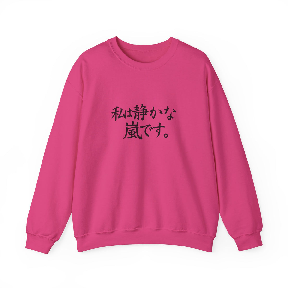 Anime Crewneck Sweatshirt - Unisex Heavy Blend™