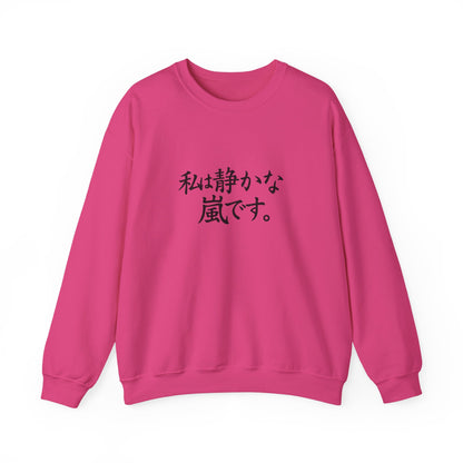 Anime Crewneck Sweatshirt - Unisex Heavy Blend™